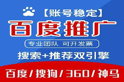 揭秘信息流推广开户转化率提升的秘诀——案例分享