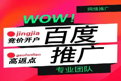 百度推广托管案例分享，看如何提升广告转化率