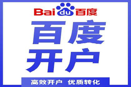谷歌竞价广告如何助力企业快速提升品牌知名度